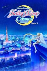 Pretty Guardian Sailor Moon Cosmos: O Filme – Parte 2